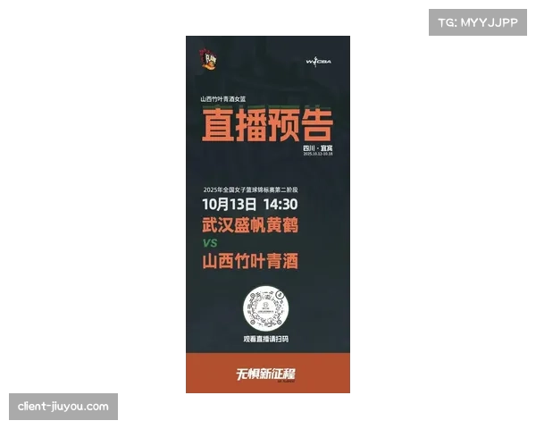 山西竹叶青酒终结四川23连胜 米切尔24分率队逆转